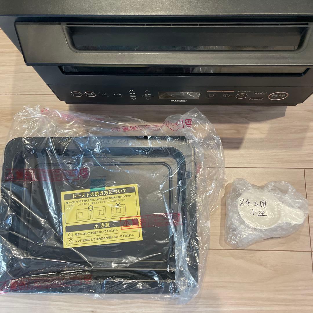 未使用品 山善 スチームオーブンレンジ 省エネ 高効率 yrz-wf150tv