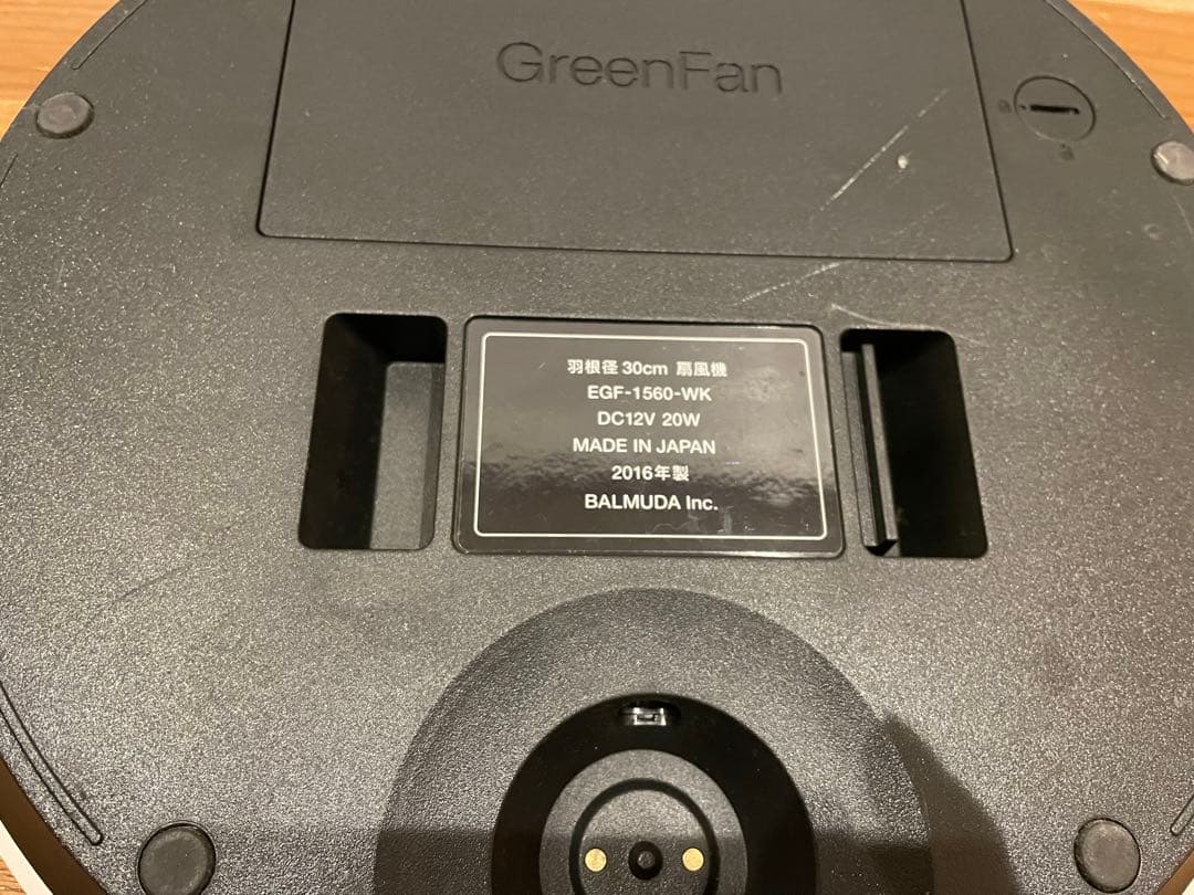 【良品】バルミューダ EGF-1560-WK Greenfan 扇風機