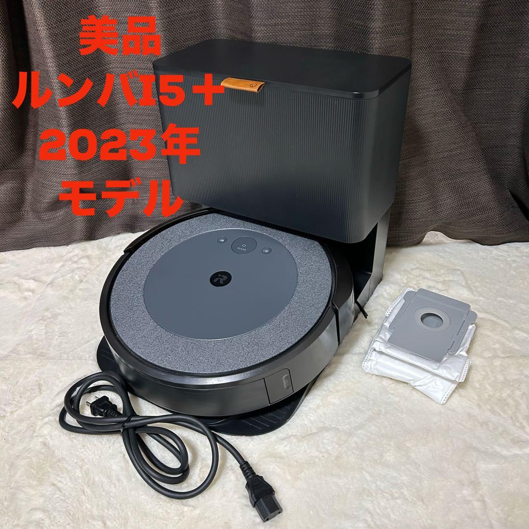 美品⭐️アイロボット　ルンバi5 + ロボット掃除機 i555860