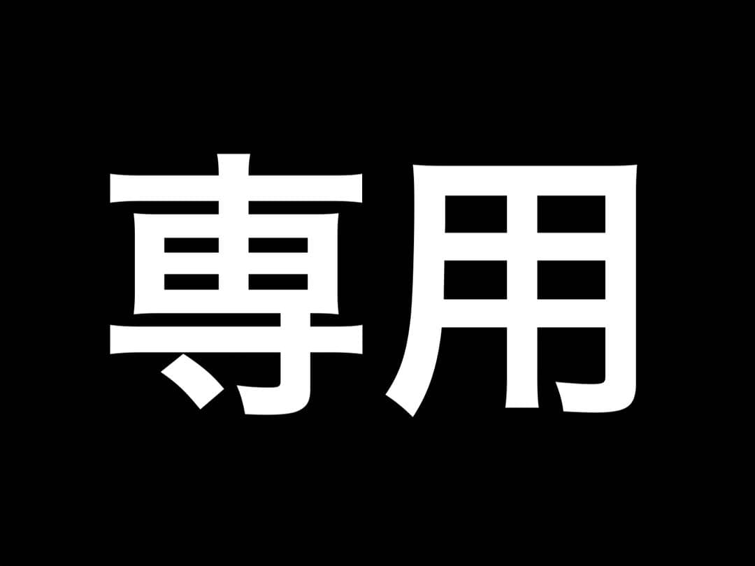 ニンフィア　しん