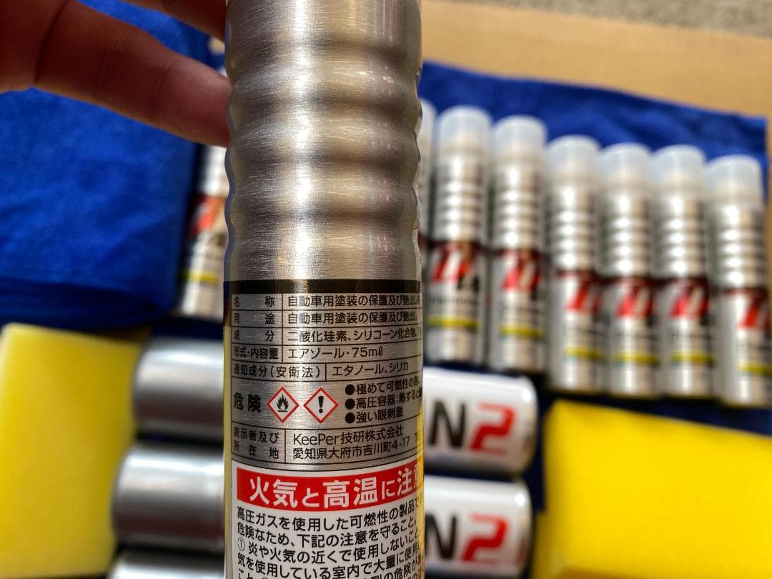 keeper ダイヤケミカル/レジン2/その他スポンジ・タオルセット