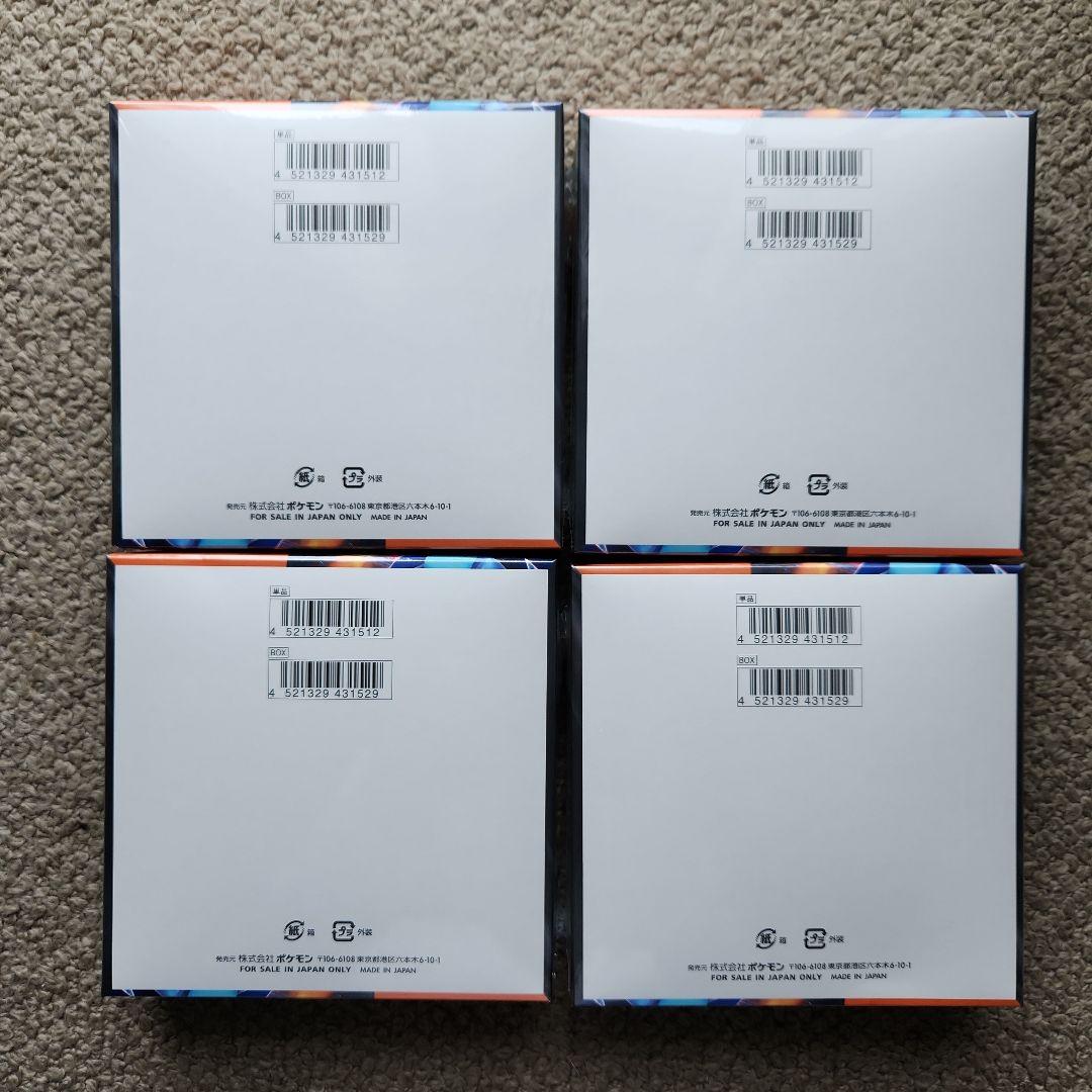 ポケモンカードゲーム インフェルノX 4BOX　シュリンク付き