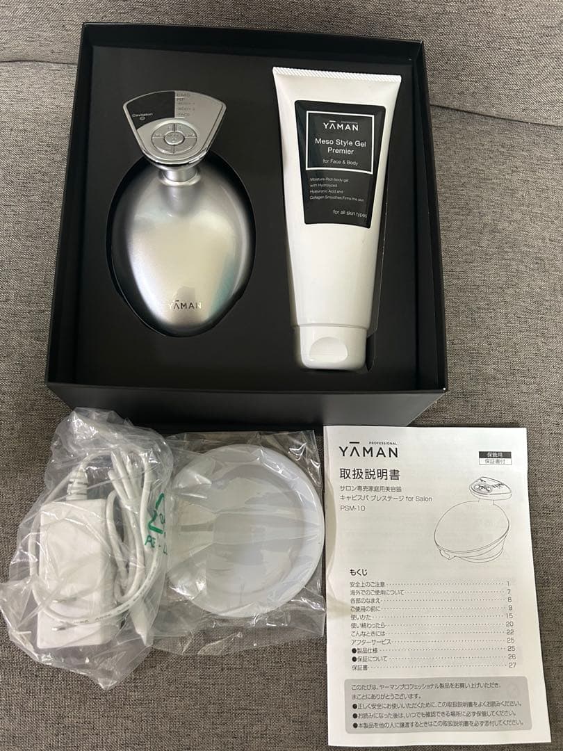 YAMAN サロン専用　キャピスパプレステージfor salonメソスタイルゲル