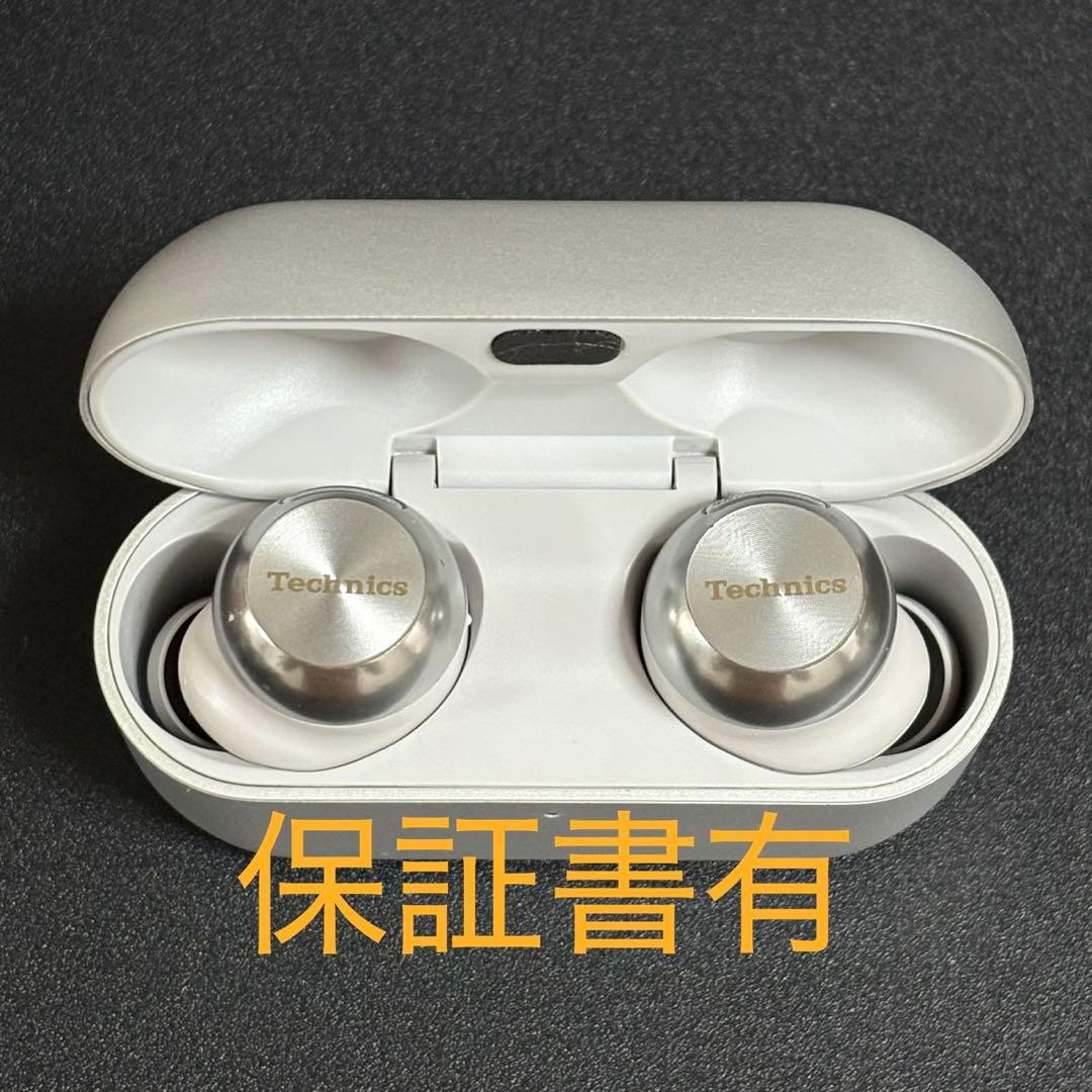 保証書付 備品未使用 Technics EAH-AZ100 ワイヤレスイヤホン