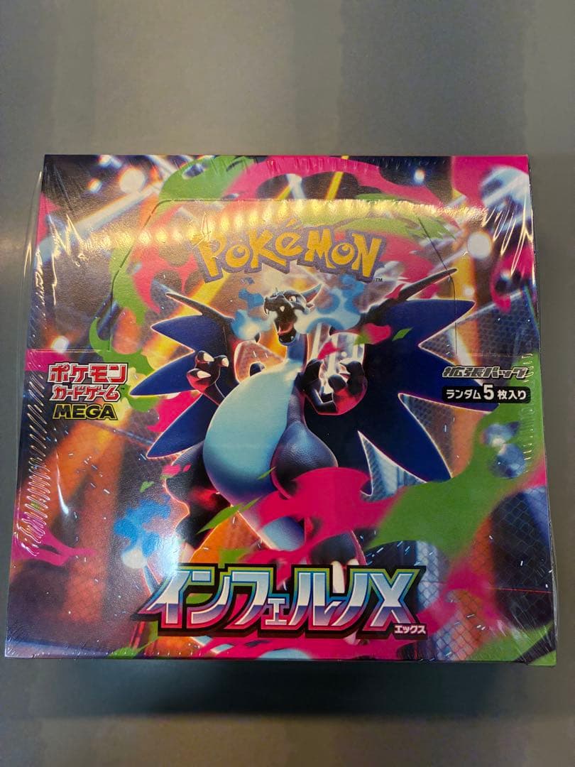 ポケモンカード　インフェルノx box シュリンク付き
