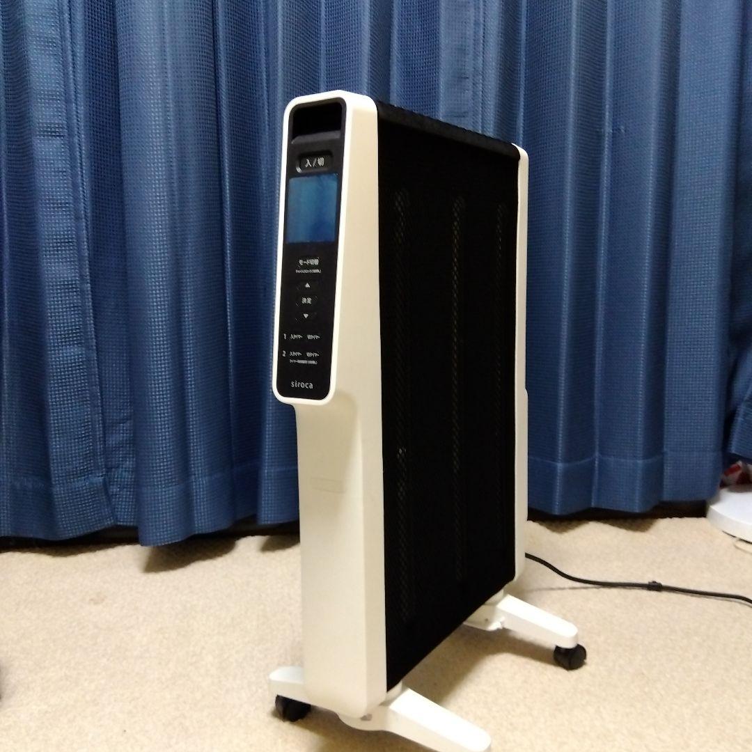 遠赤軽量ヒーター ホワイト