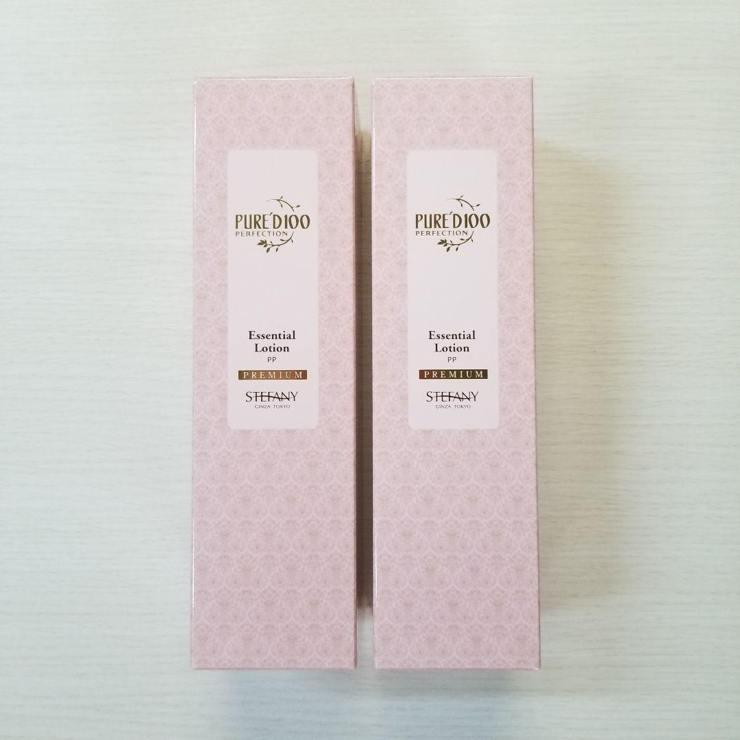 銀座ステファニー化粧品ローション、エマルジョンリッチⅢ、ローション３点セット