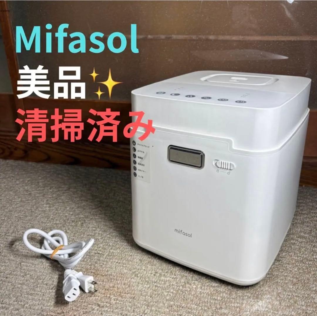 美品✨ mifasol スチーム式加湿器 MFS-JSQ-01