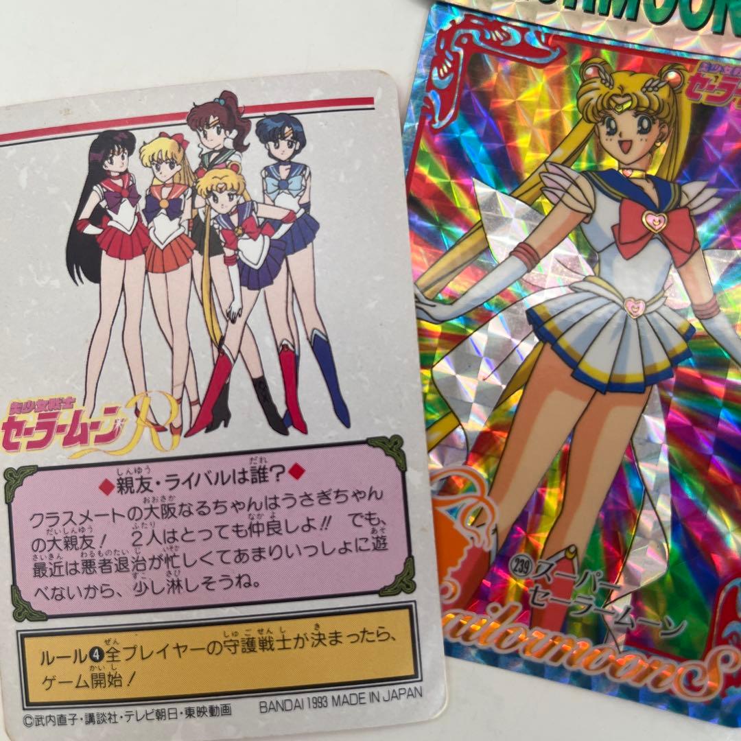 美少女戦士セーラームーン☆トレーディングカード セット 250枚以上☆状態良☆