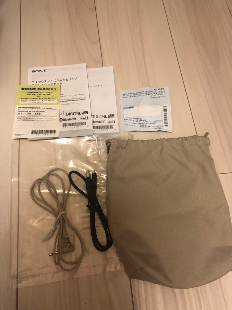 【3点セット】ハイレゾスピーカー&ウォークマン&SONY WH-H900N(N)