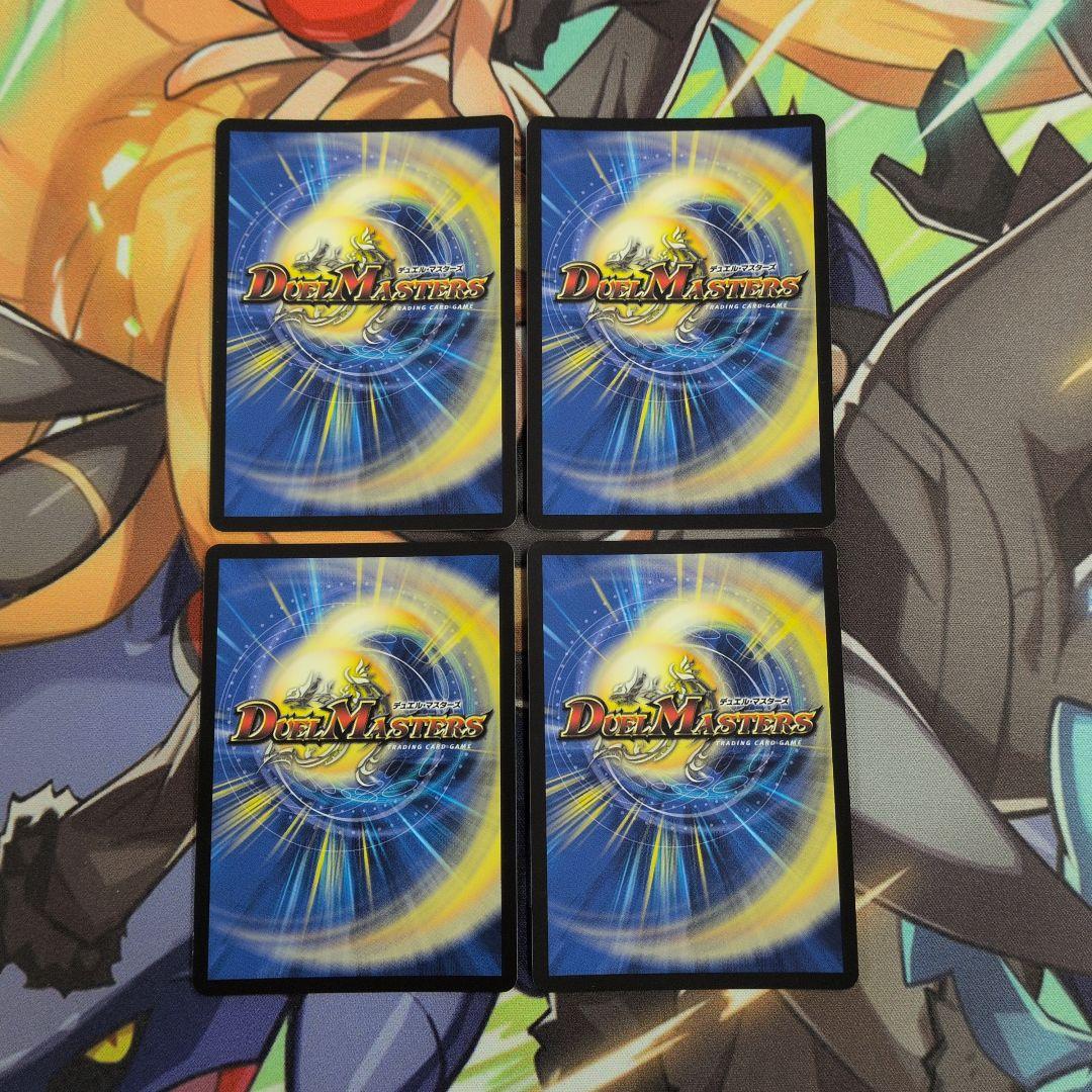 氷柱と炎弧の決断 ART21 VR 5/5 神アート　４枚セット