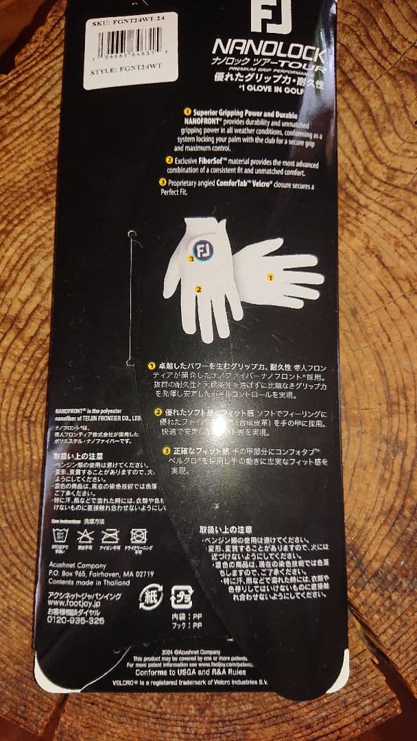 FJゴルフグローブナノロックツアー24Cm3枚&ウェザーソフ23Cm3枚