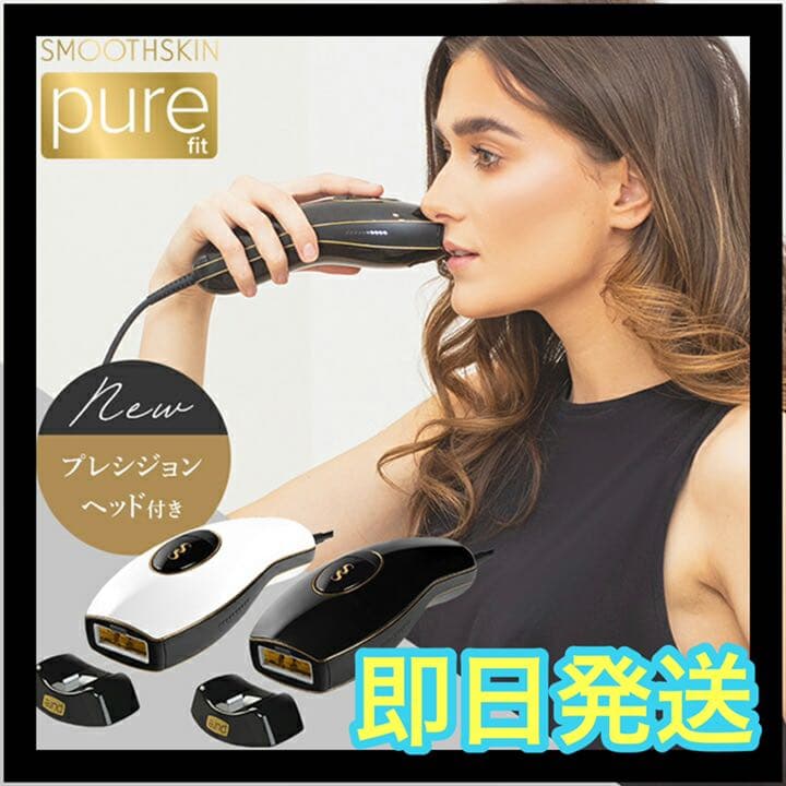 CYDEN SSGPURE-BLK スムーズスキン pure ホワイト