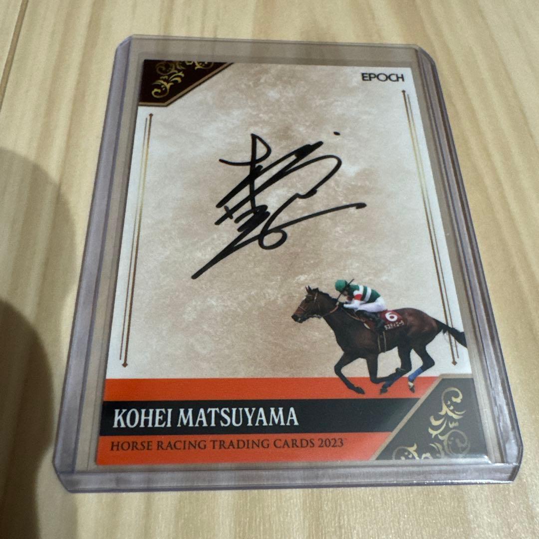 タスティエーラ 松山弘平 EPOCH ホースレーシング 直筆サインカー