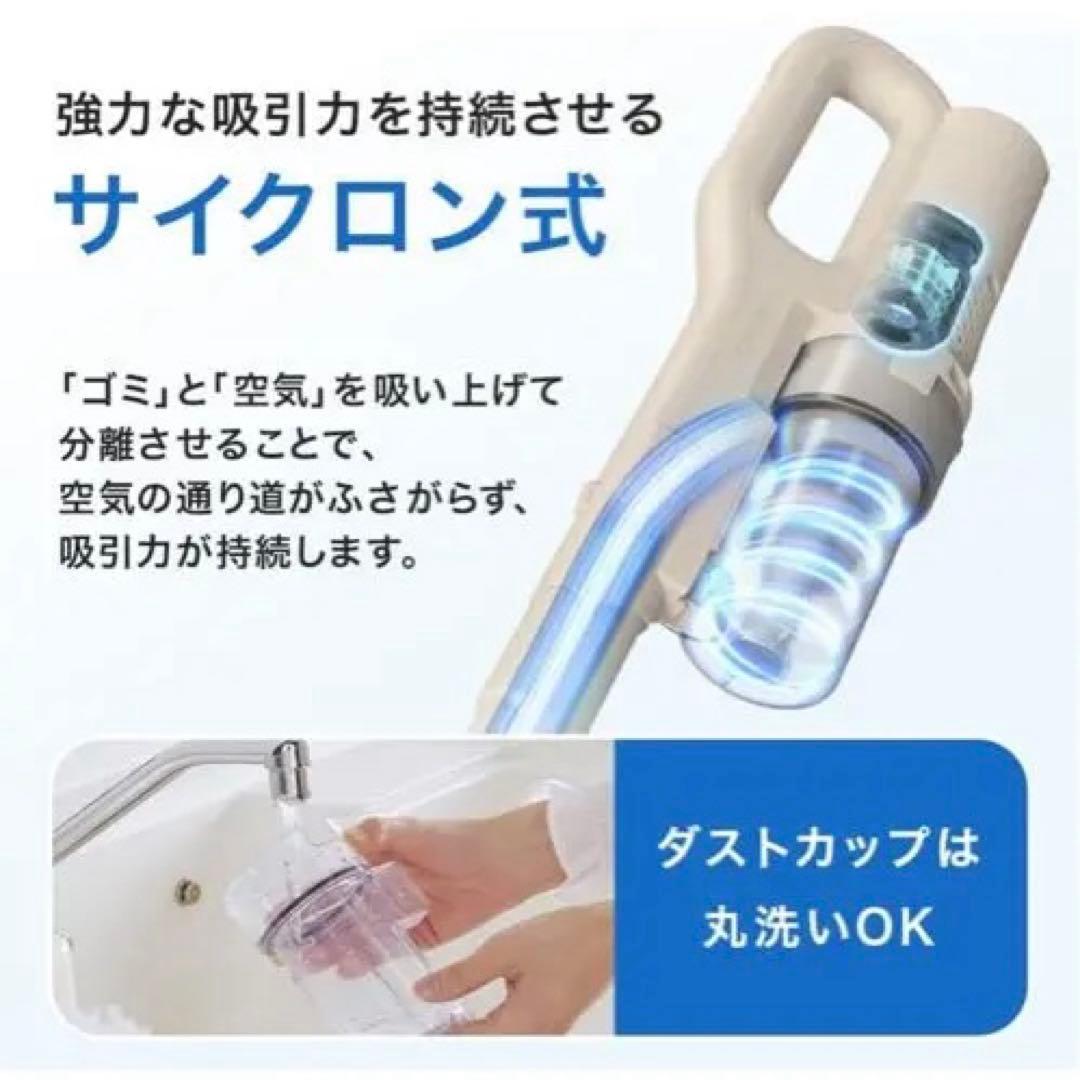 【超軽量1.1kgモデル】アイリスオーヤマ コードレス掃除機　マジカリーナ