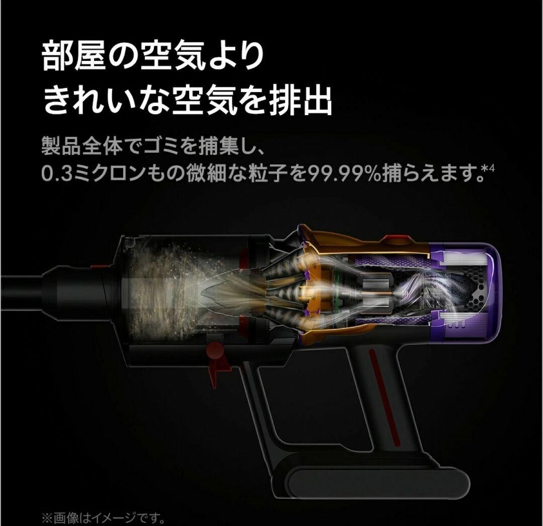 未使用新品☆dyson SV30ABL2 元箱なし