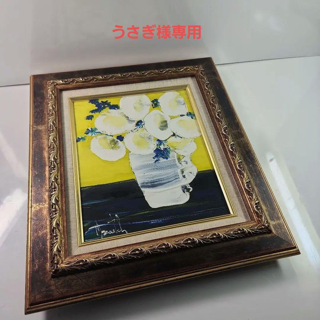 マークエステル　絵画二点セット