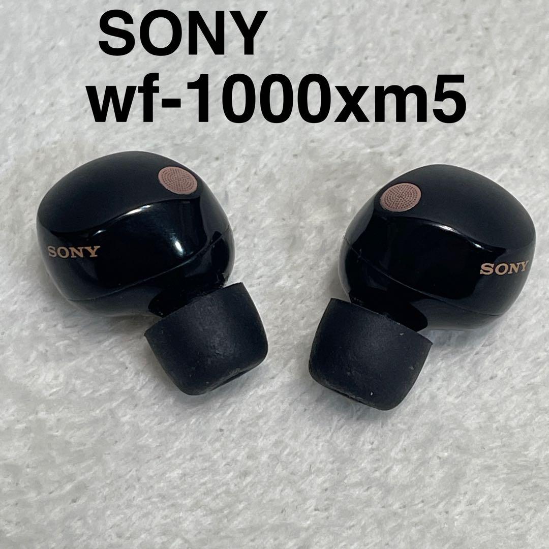 WF-1000XM5 本体のみ(ケース・付属品無し)