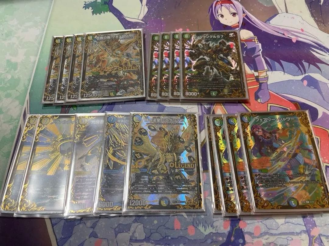 ugc天門　ヘブンズゲート　ミラダンテxii ugc エメラルーダ