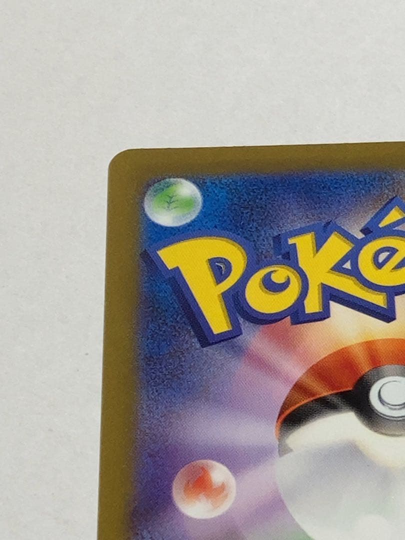 名探偵ピカチュウ プロモ 098/SV-P 美品 予約特典 ポケモンカード