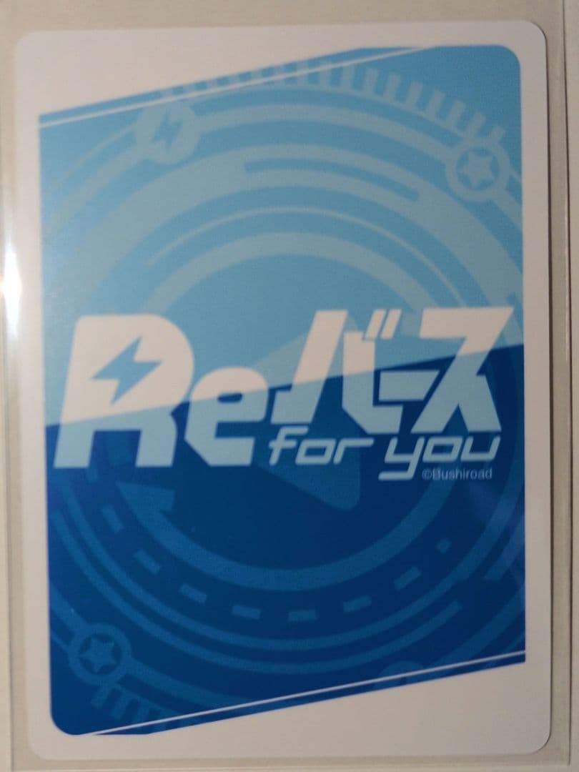 パーティの盾役ダクネス KSSP サイン 箔押し Reバース リバース