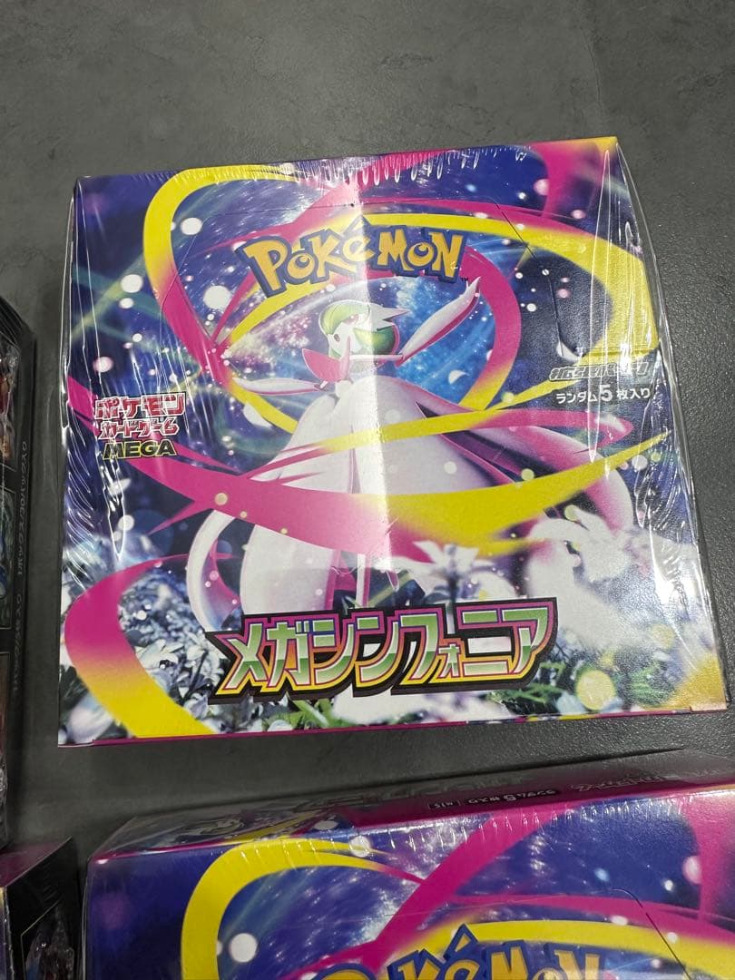 【シュリンク付】メガシンフォニアBOX 4個セット