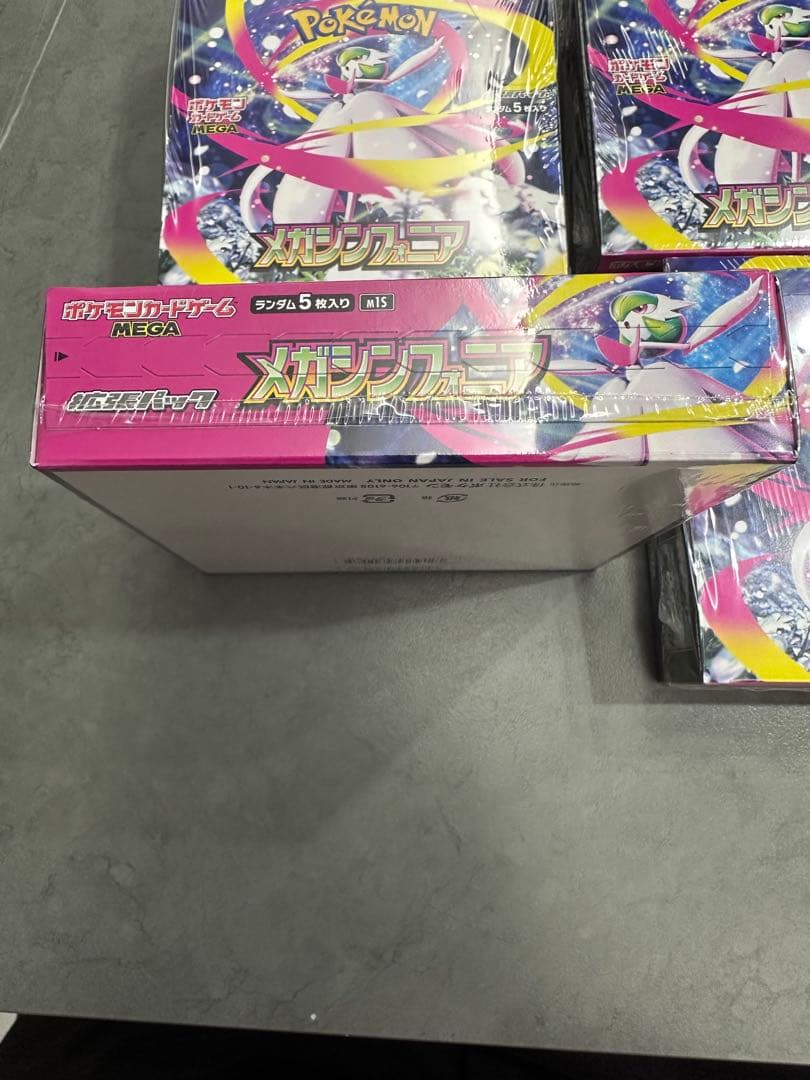 【シュリンク付】メガシンフォニアBOX 4個セット