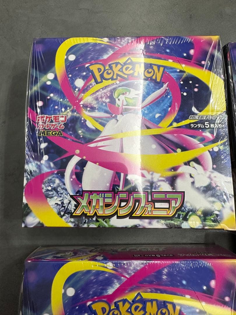 【シュリンク付】メガシンフォニアBOX 4個セット