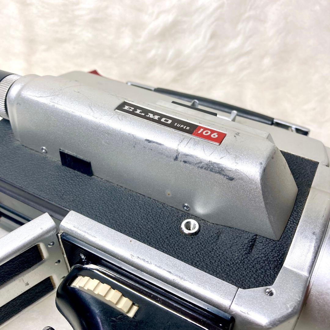 【簡易動作確認済】ELMO エルモSUPER 106 8ミリ ビデオカメラ