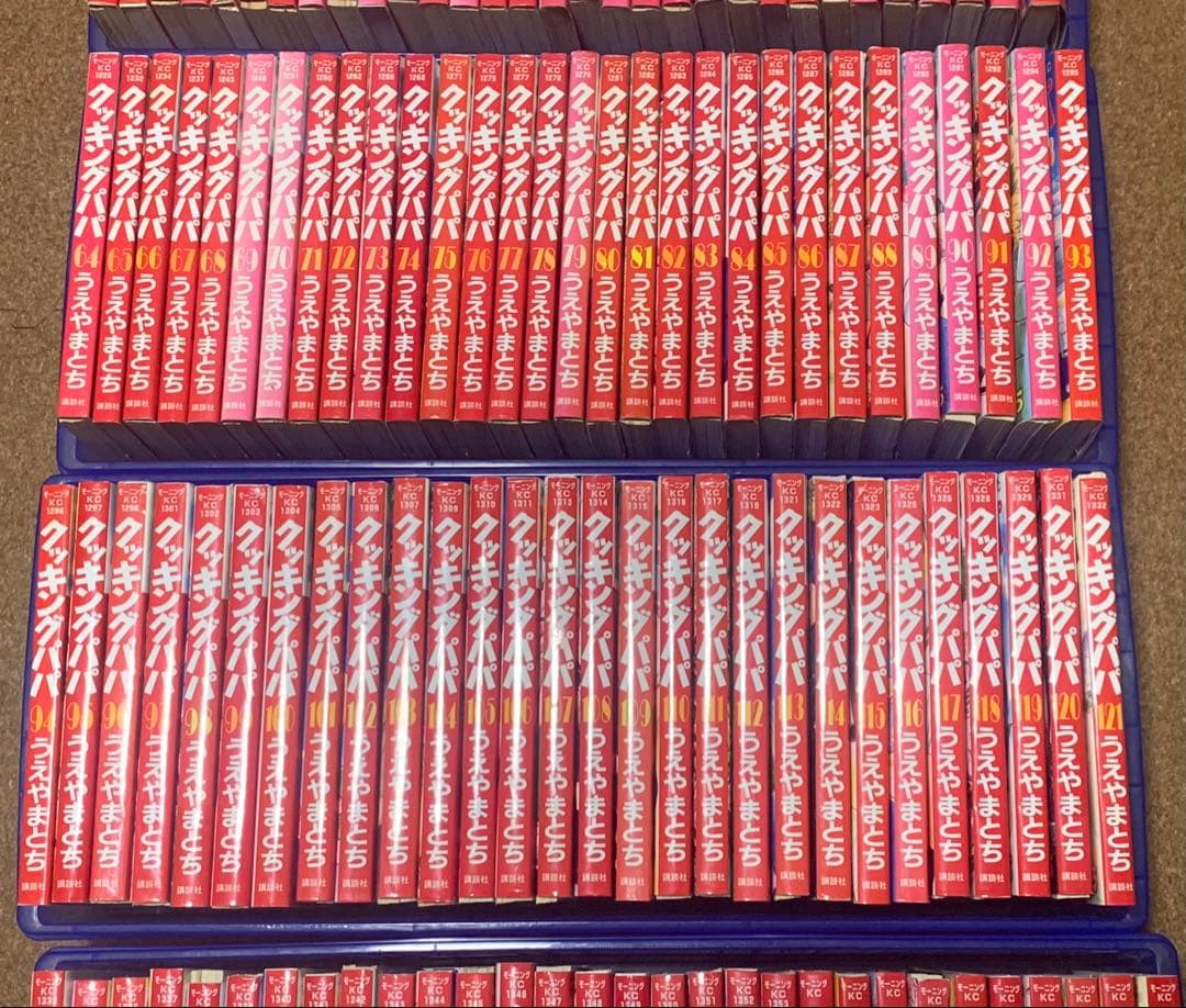 くろうさぎ【裁断済】クッキングパパ　1〜175巻　1／2