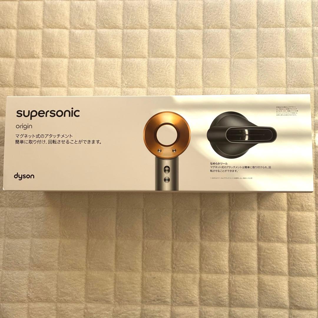 未開封　Dyson Supersonic Origin HD08