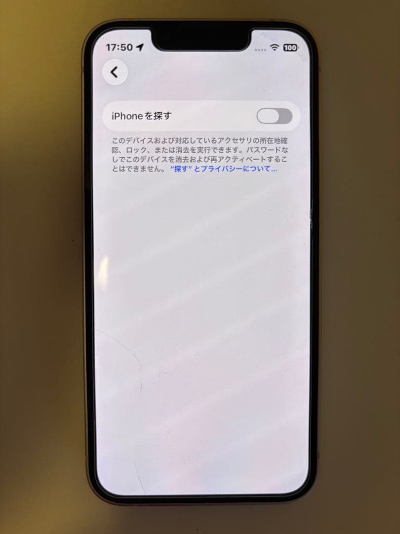 【SIMフリー】iPhone 13 mini 128GB ピンク 本体