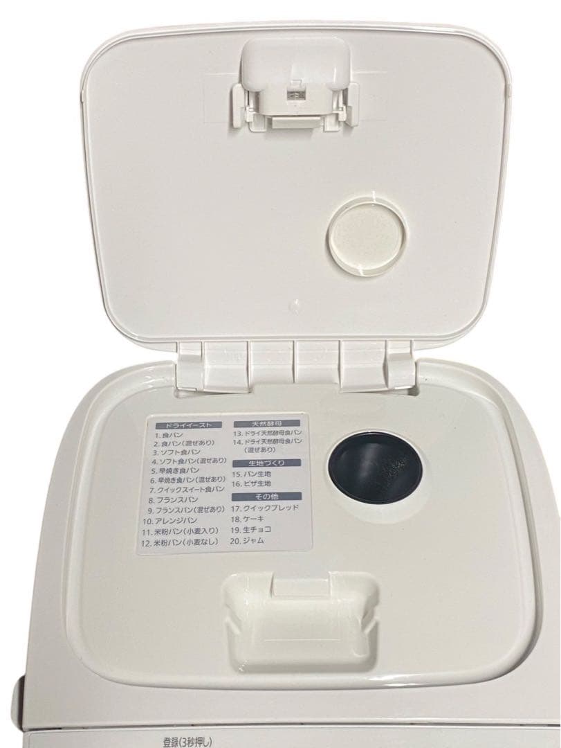 Panasonic ホームベーカリー SD-SB1 2021年製