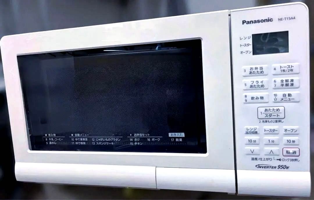 ✽美品✽ パナソニック オーブンレンジ NE-T15A4 ✽保証書有2022年製