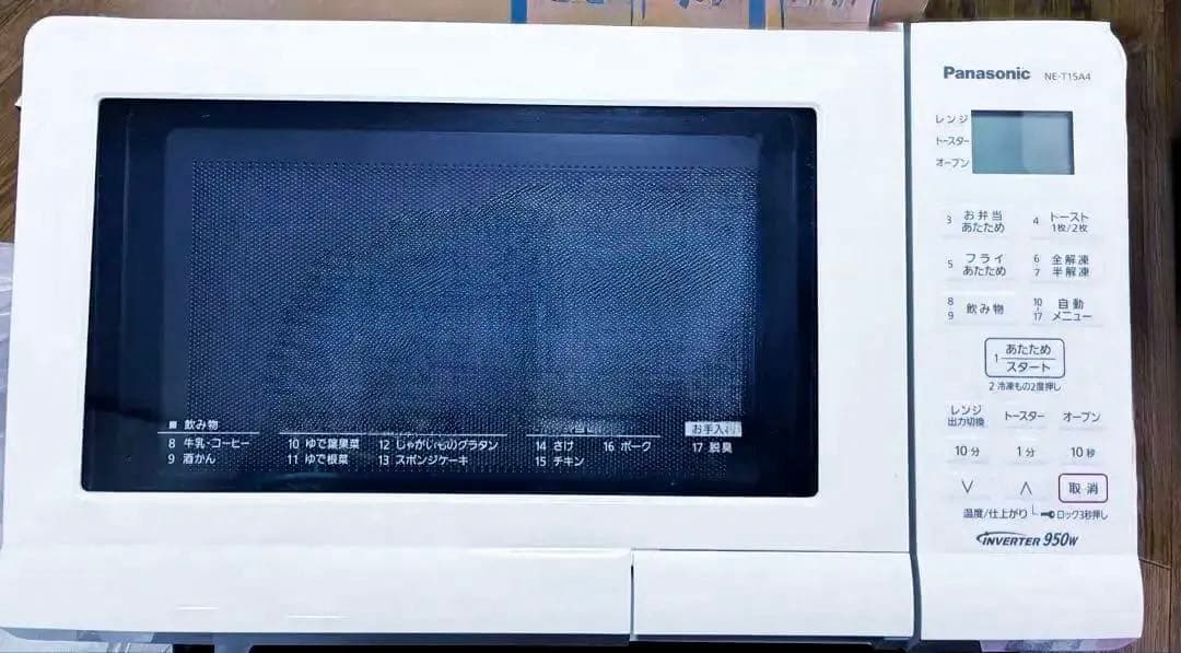 ✽美品✽ パナソニック オーブンレンジ NE-T15A4 ✽保証書有2022年製