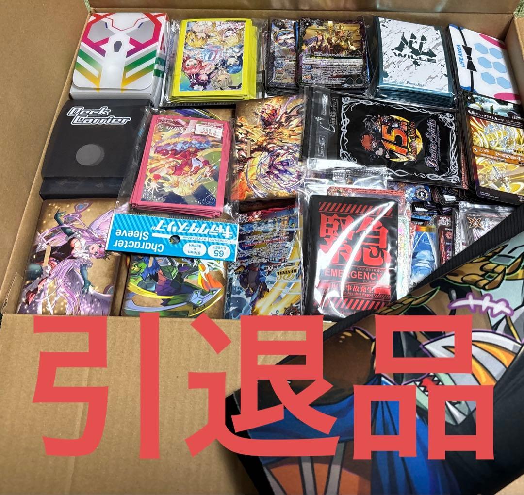 バトスピ 引退品 デッキ プレマ スリーブ