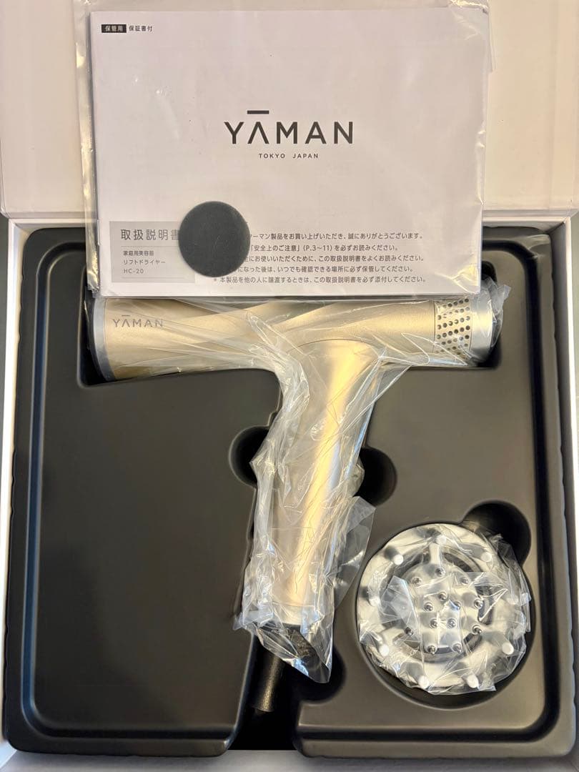 YAMAN リフトドライヤー HC-20N-1 ゴールド