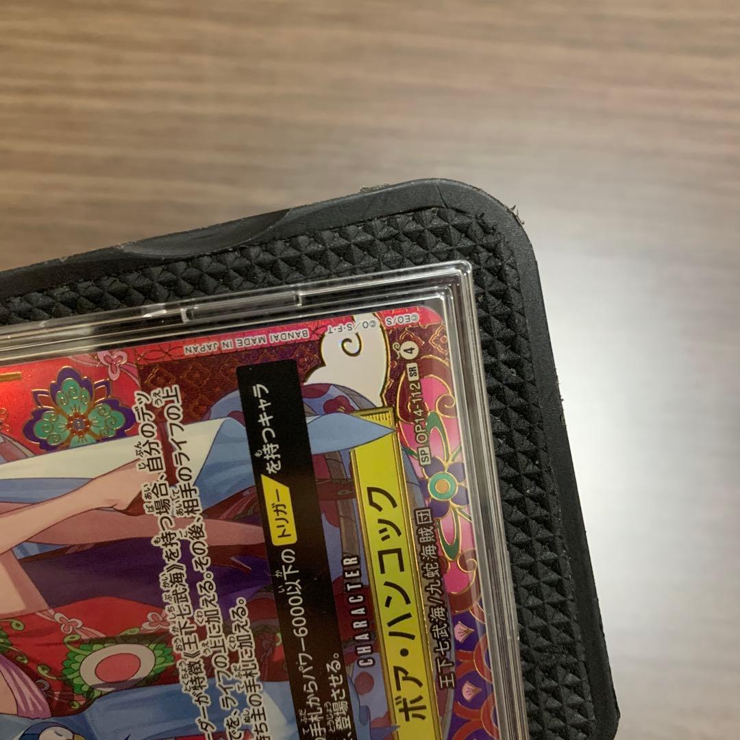 ワンピースカード　SP ボア・ハンコック