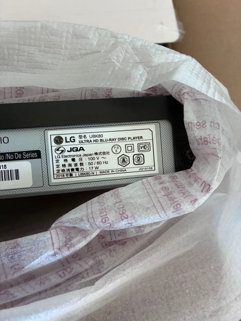 ⭐️値下⭐️ほぼ新品。 LG 4K Ultra HD ブルーレイプレーヤーUBK80