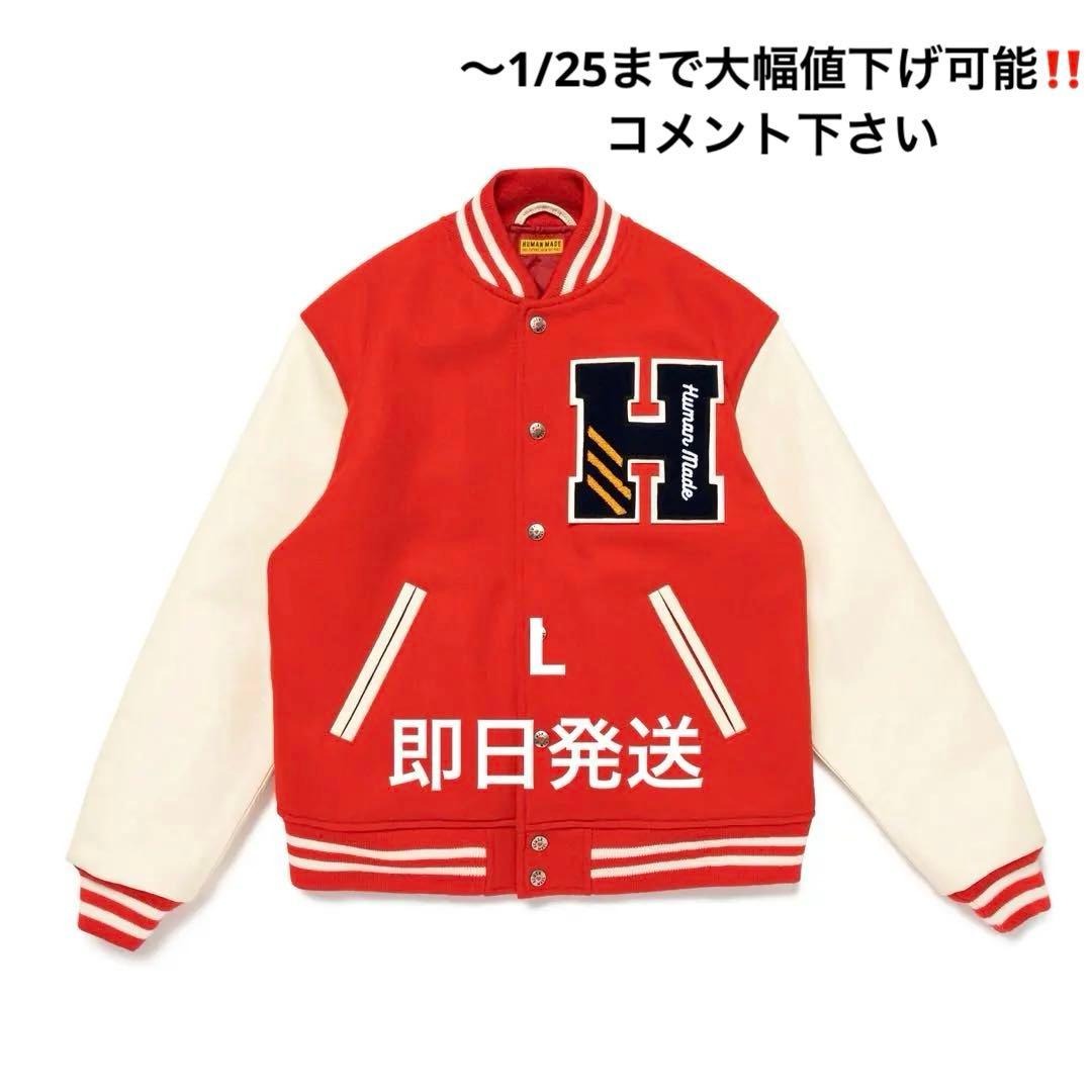ジャケット・アウター HUMAN MADE VARSITY JACKET