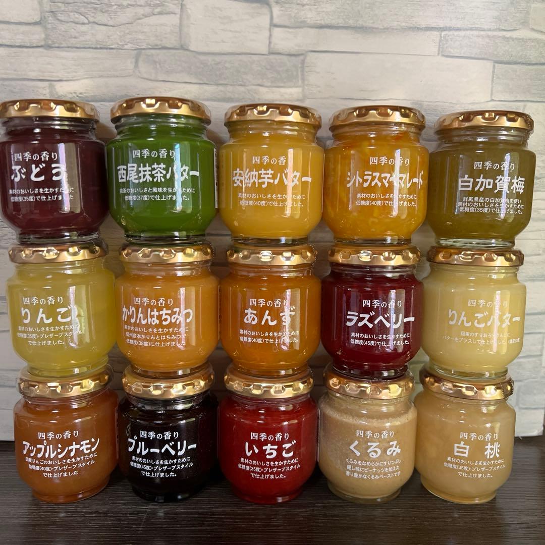 ツルヤ　人気のジャム15個セット