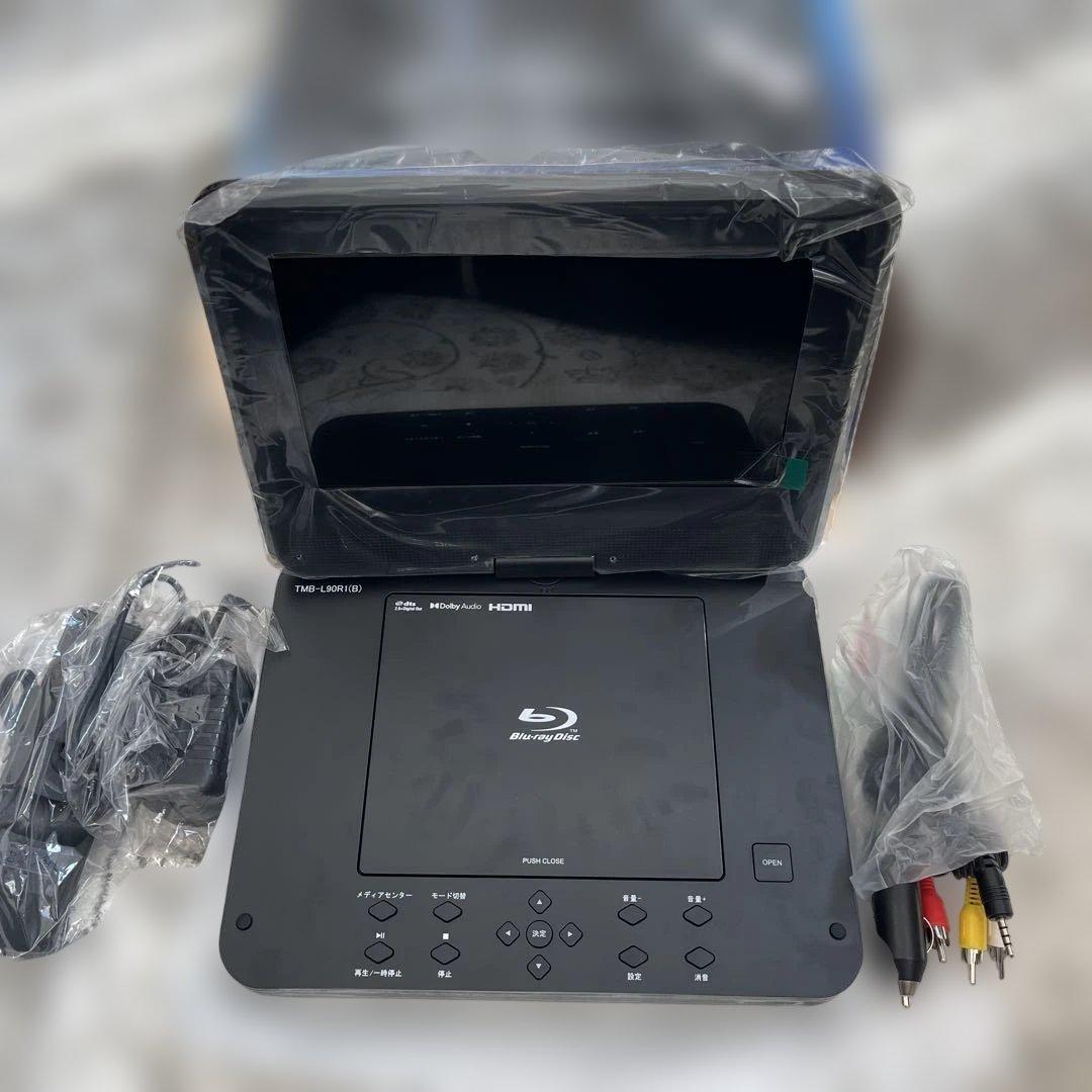 YAMAZEN 9インチ ポータブルブルーレイプレーヤー TMB-L90R1