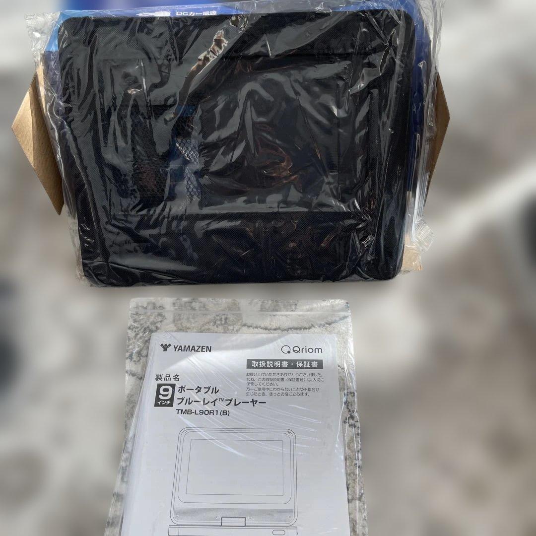 YAMAZEN 9インチ ポータブルブルーレイプレーヤー TMB-L90R1