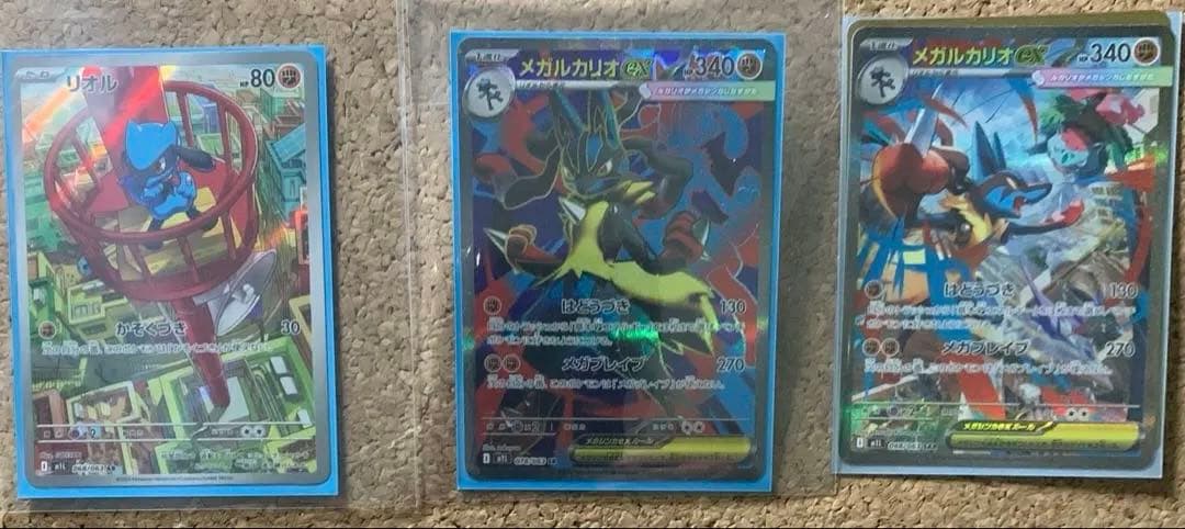メガルカリオex SAR SR RR リオルAR NM自引き品　メガブレイブ