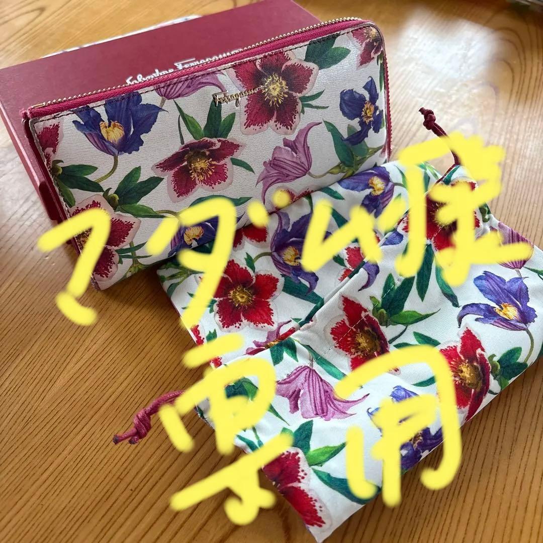 Salvatore Ferragamo サルヴァトーレ フェラガモ 長財布巾着付