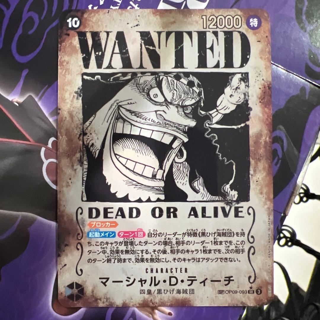 ワンピースカード ティーチ 手配書 sp po09