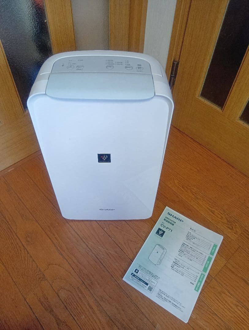 2023年製シャープ衣類乾燥除湿機CV-P71-W