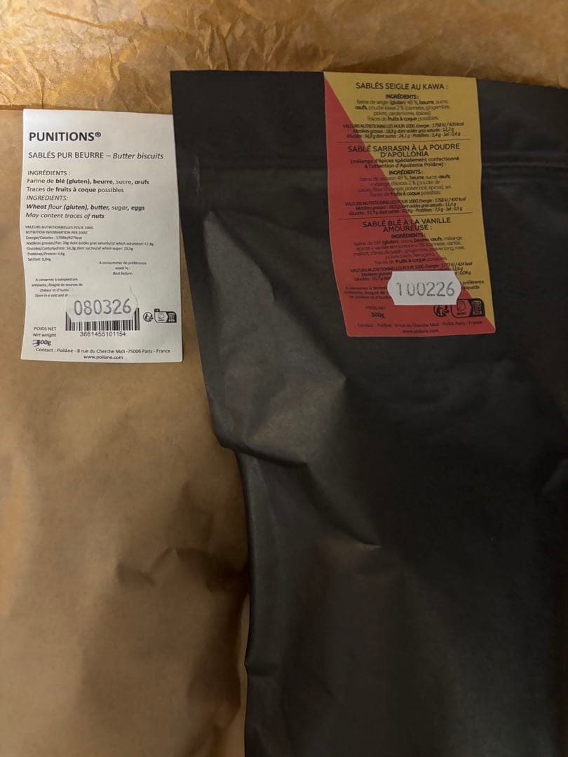 【ラスト１セット】ポワラーヌ　ピュニシオン300g とクリスマス限定サブレノエル