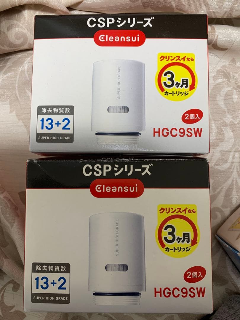 新品 クリンスイ HGC9SW 交換用カートリッジ 3個 CSPシリーズ　　c