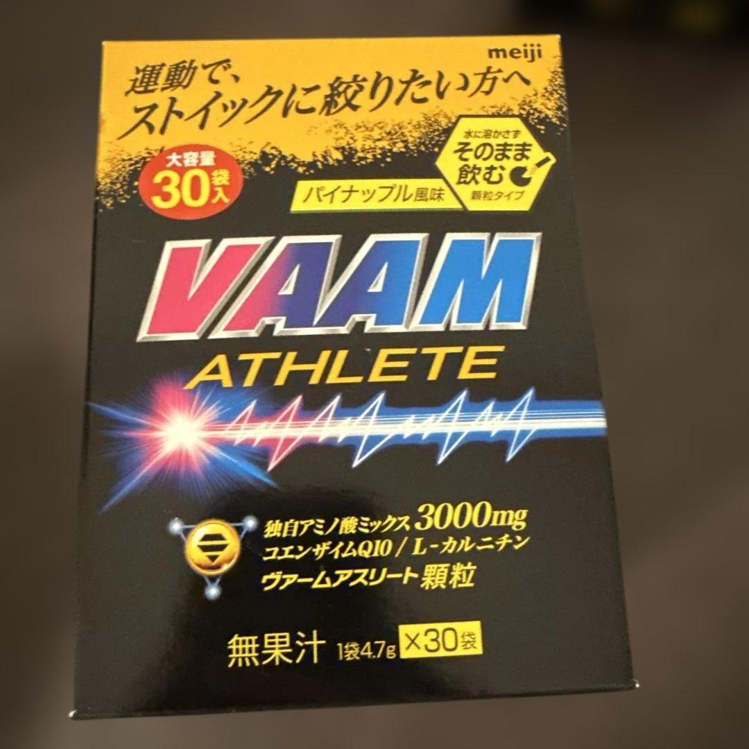★大容量★明治 ヴァームアスリート 顆粒 パイナップル風味 30袋✖️2箱